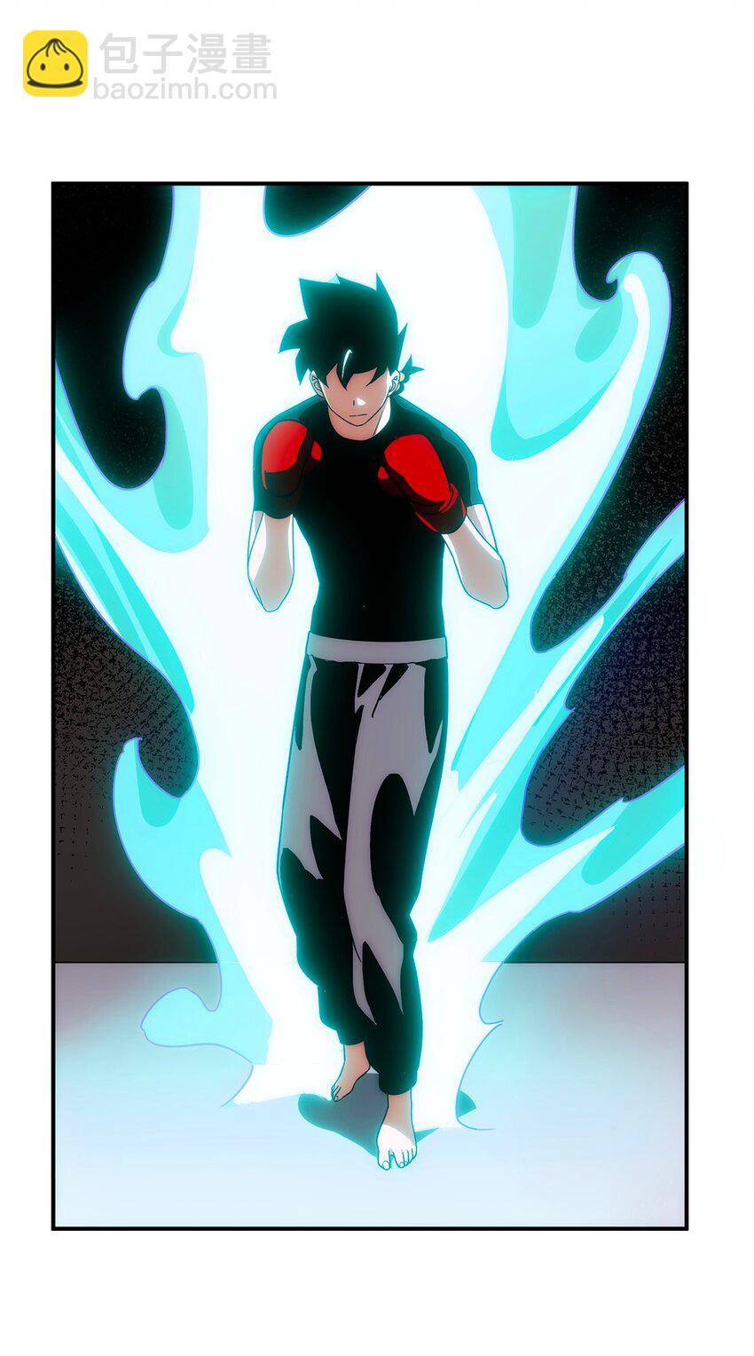 《传说都是真实的》008 这一拳……你看清了吗？ 第32页