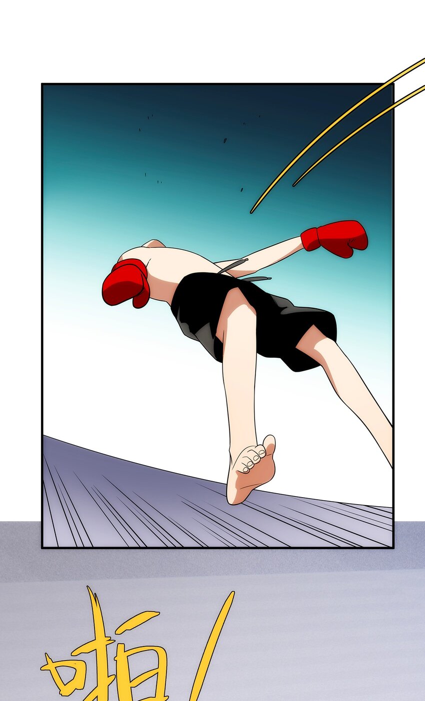 《传说都是真实的》008 这一拳……你看清了吗？ 第40页