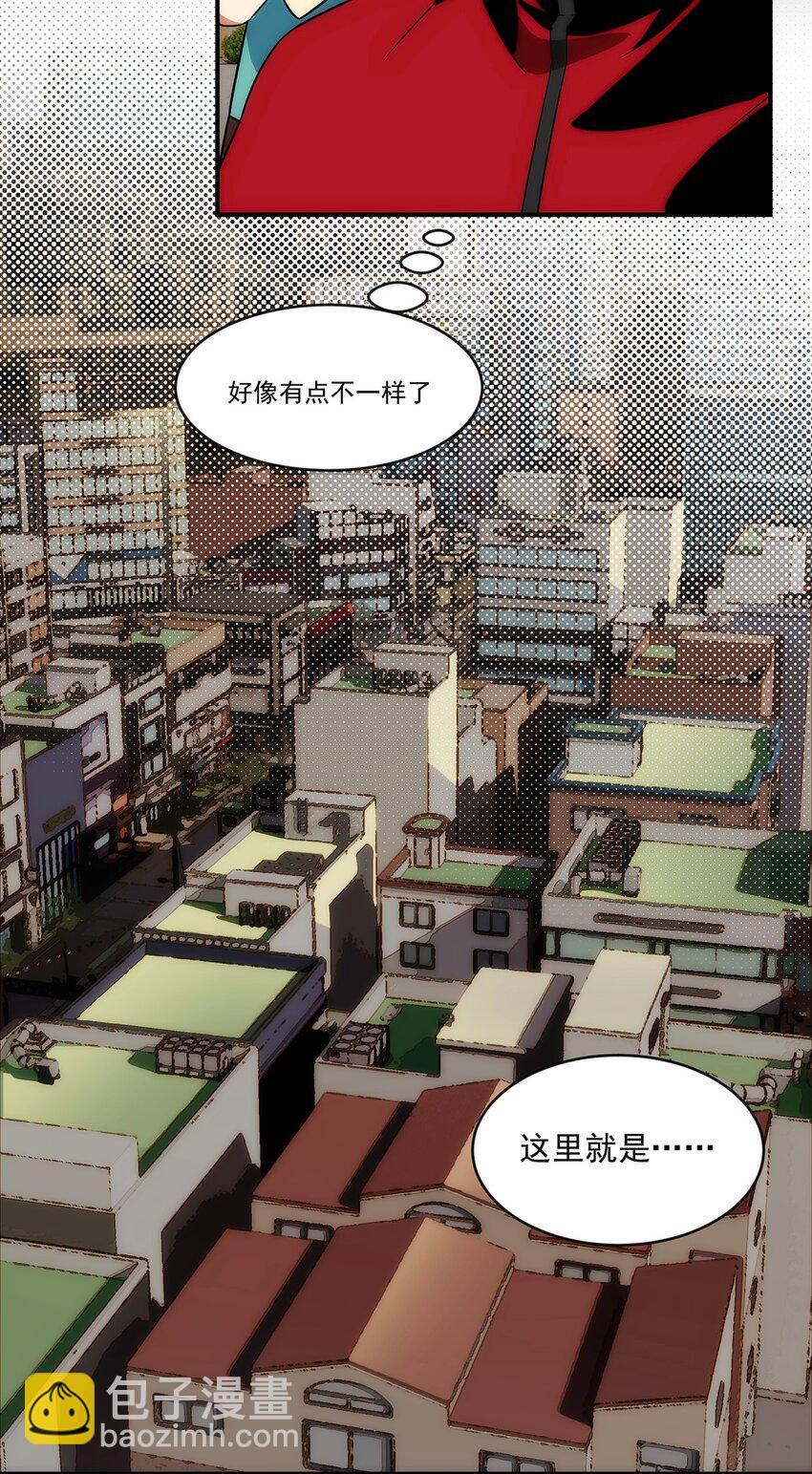 《传说都是真实的》008 这一拳……你看清了吗？ 第49页