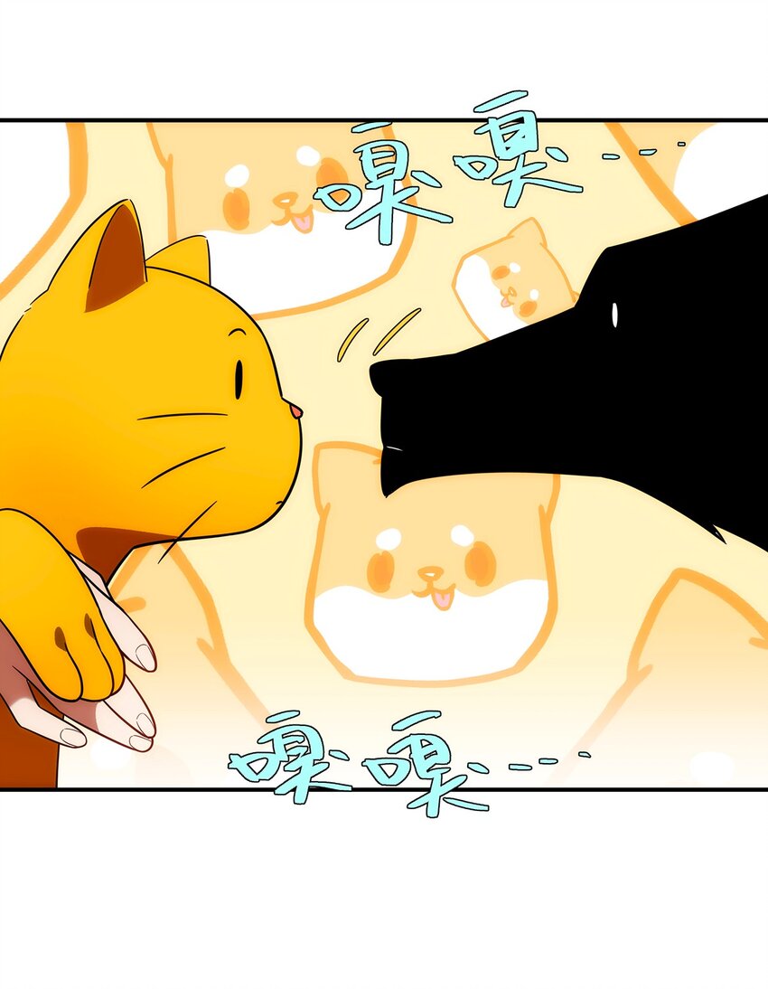 《传说都是真实的》009 兄弟相见？？ 第18页