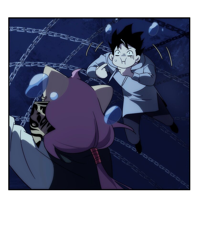 《传说都是真实的》011 妹子，你能轻点吗？ 第24页