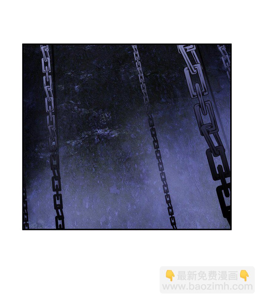 《传说都是真实的》011 妹子，你能轻点吗？ 第3页