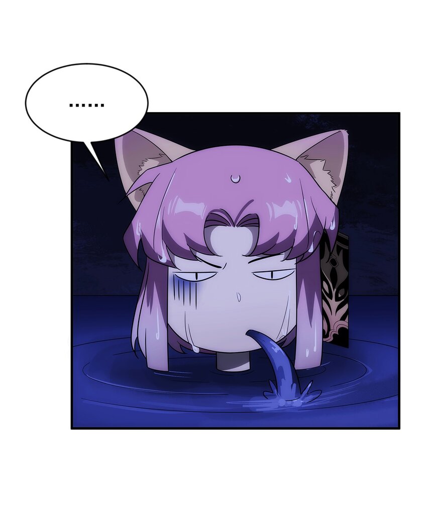 《传说都是真实的》011 妹子，你能轻点吗？ 第9页