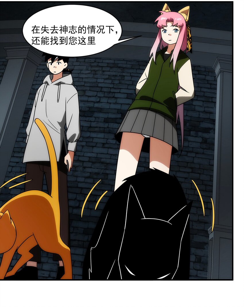 《传说都是真实的》015 性命的代价 第4页