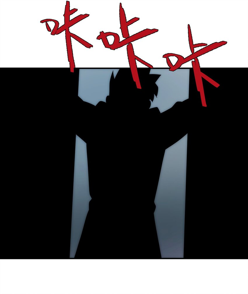 《传说都是真实的》012 真龙……已死 第20页