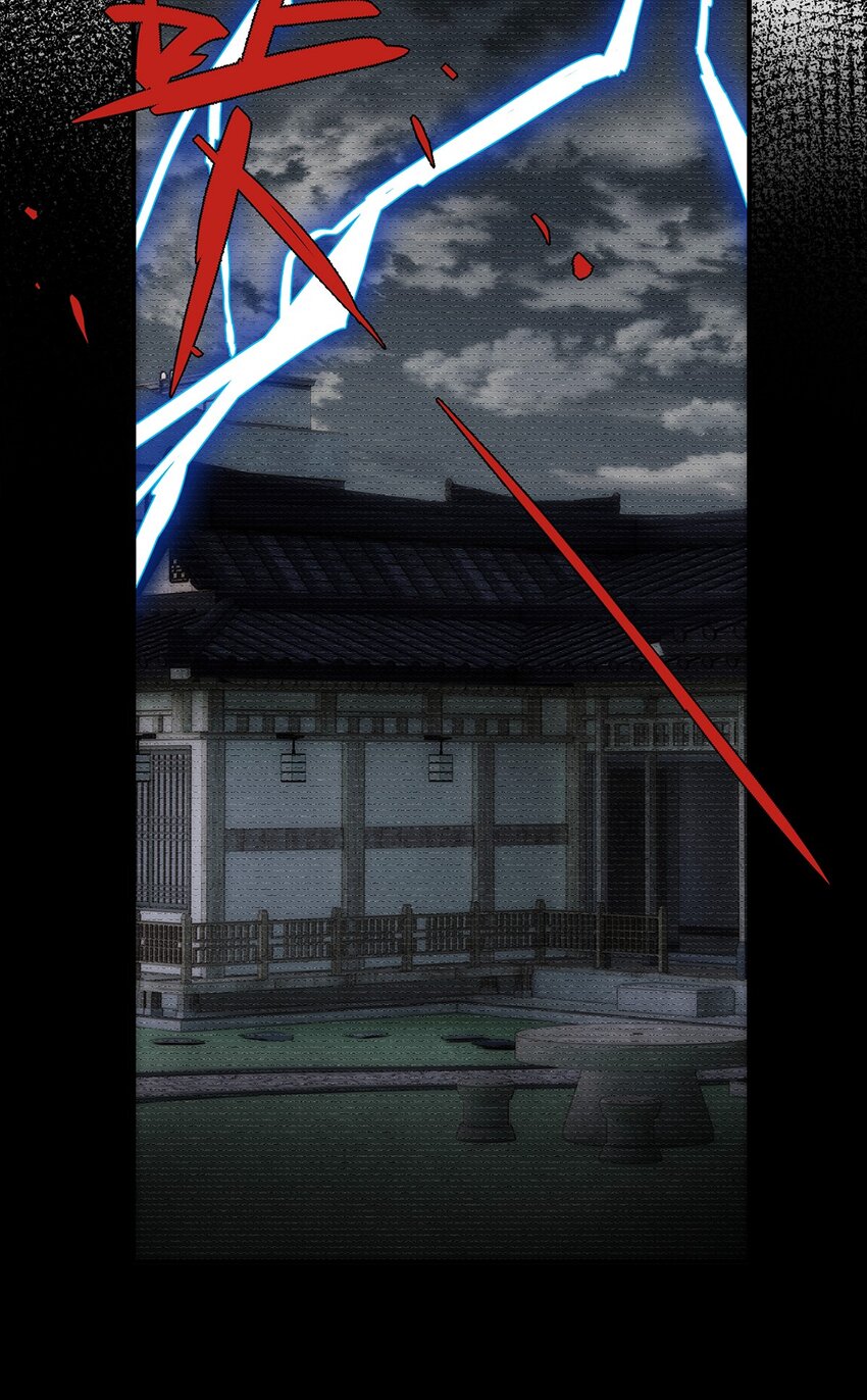 《传说都是真实的》013 顶级仙法 第39页