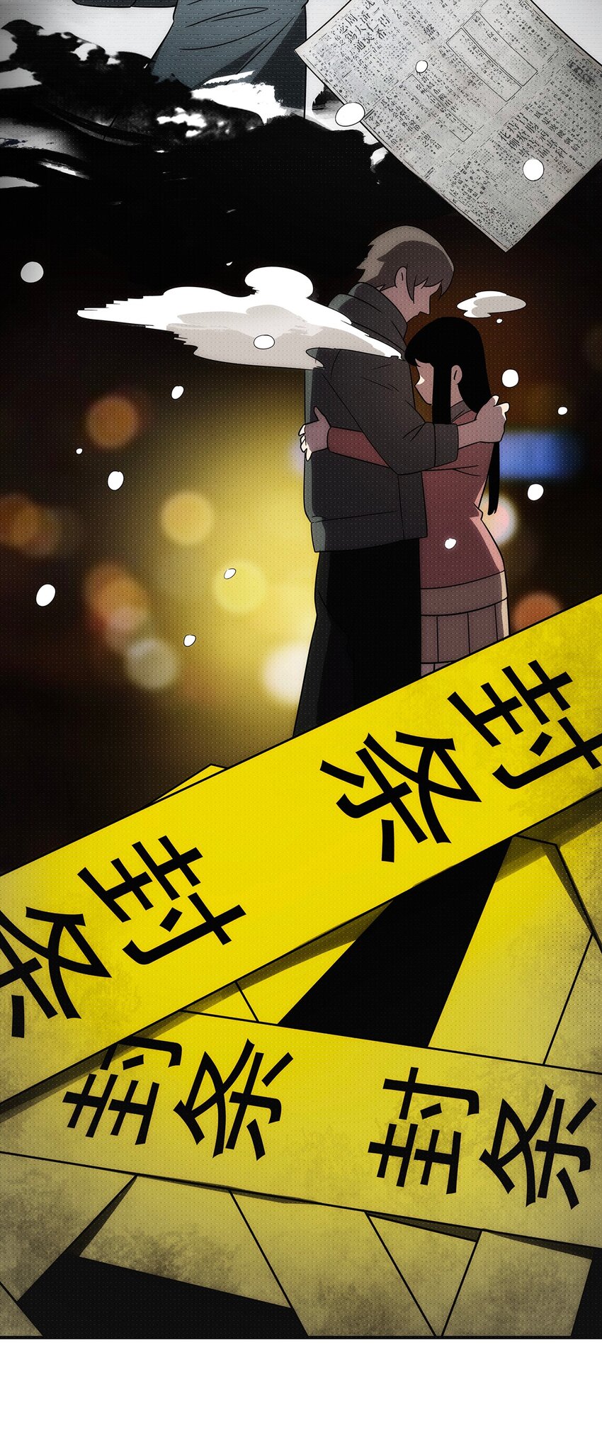 《传说都是真实的》014 失魂之龙 第38页