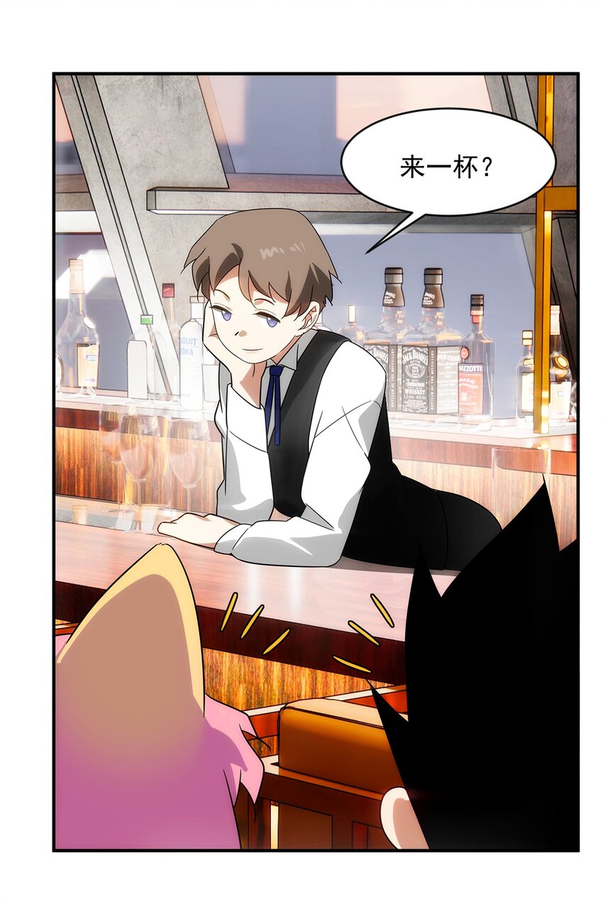 《传说都是真实的》019 别有洞天 第27页