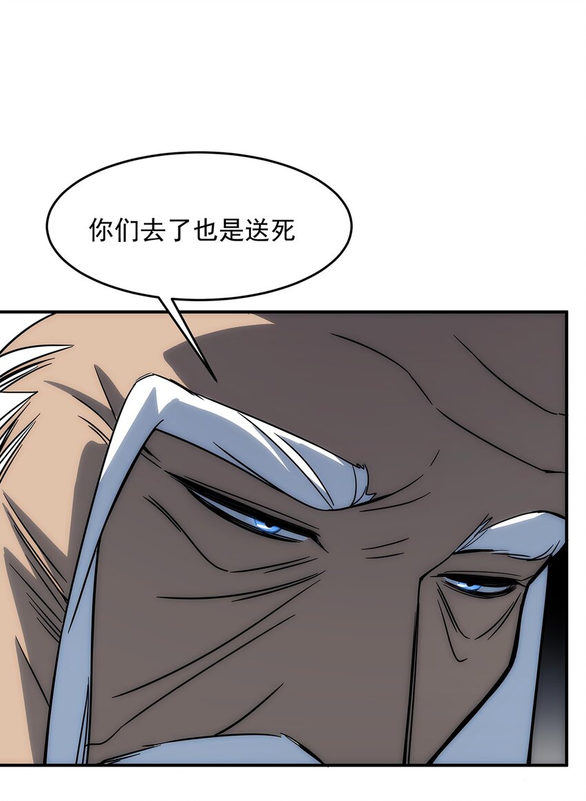 《传说都是真实的》016 锁龙井已破！ 第11页