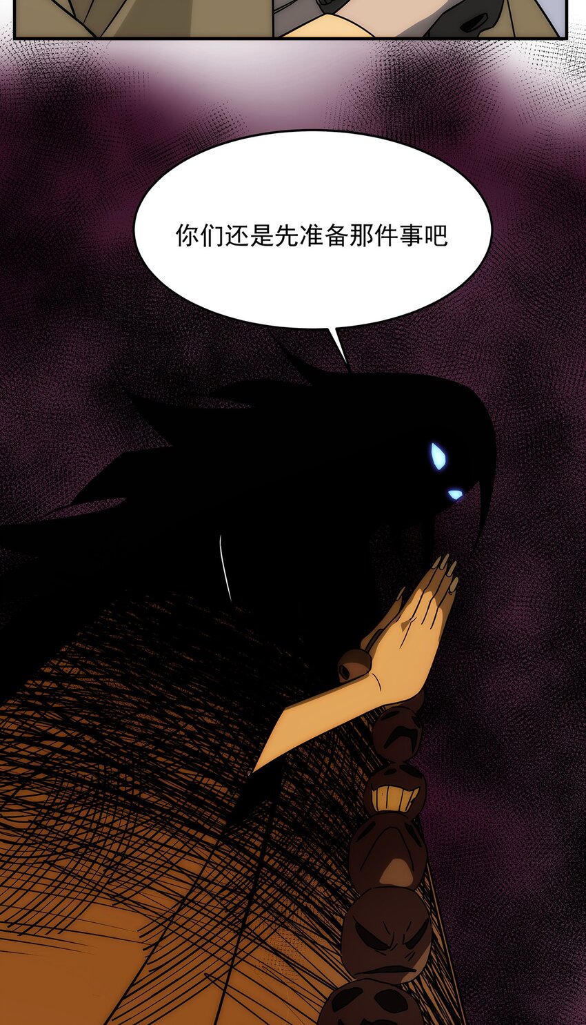 《传说都是真实的》016 锁龙井已破！ 第13页