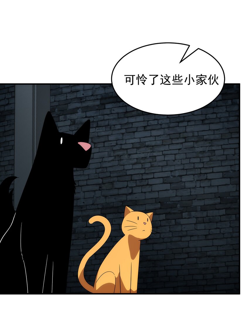 《传说都是真实的》016 锁龙井已破！ 第28页
