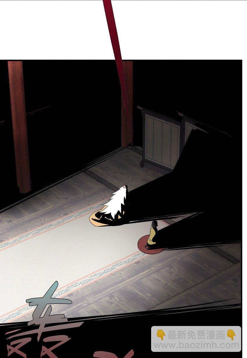 《传说都是真实的》016 锁龙井已破！ 第4页