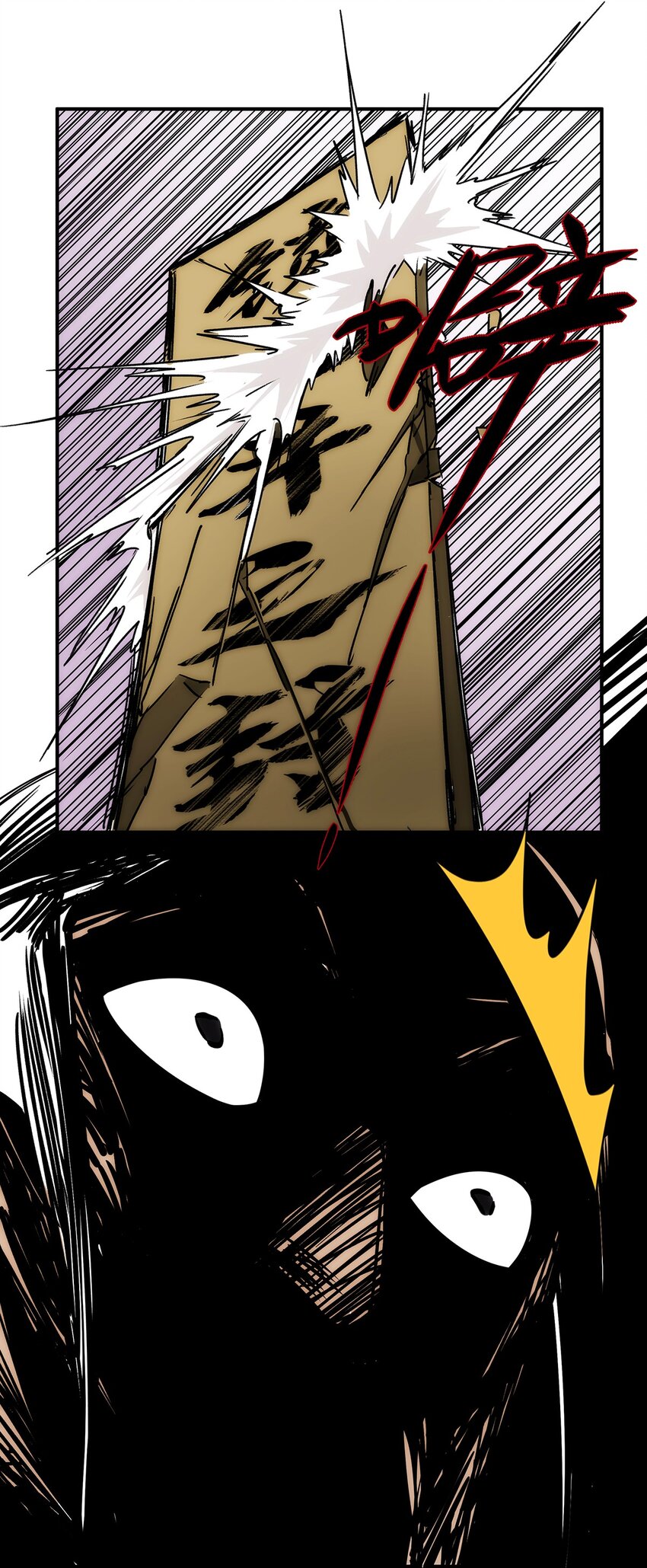 《传说都是真实的》016 锁龙井已破！ 第6页