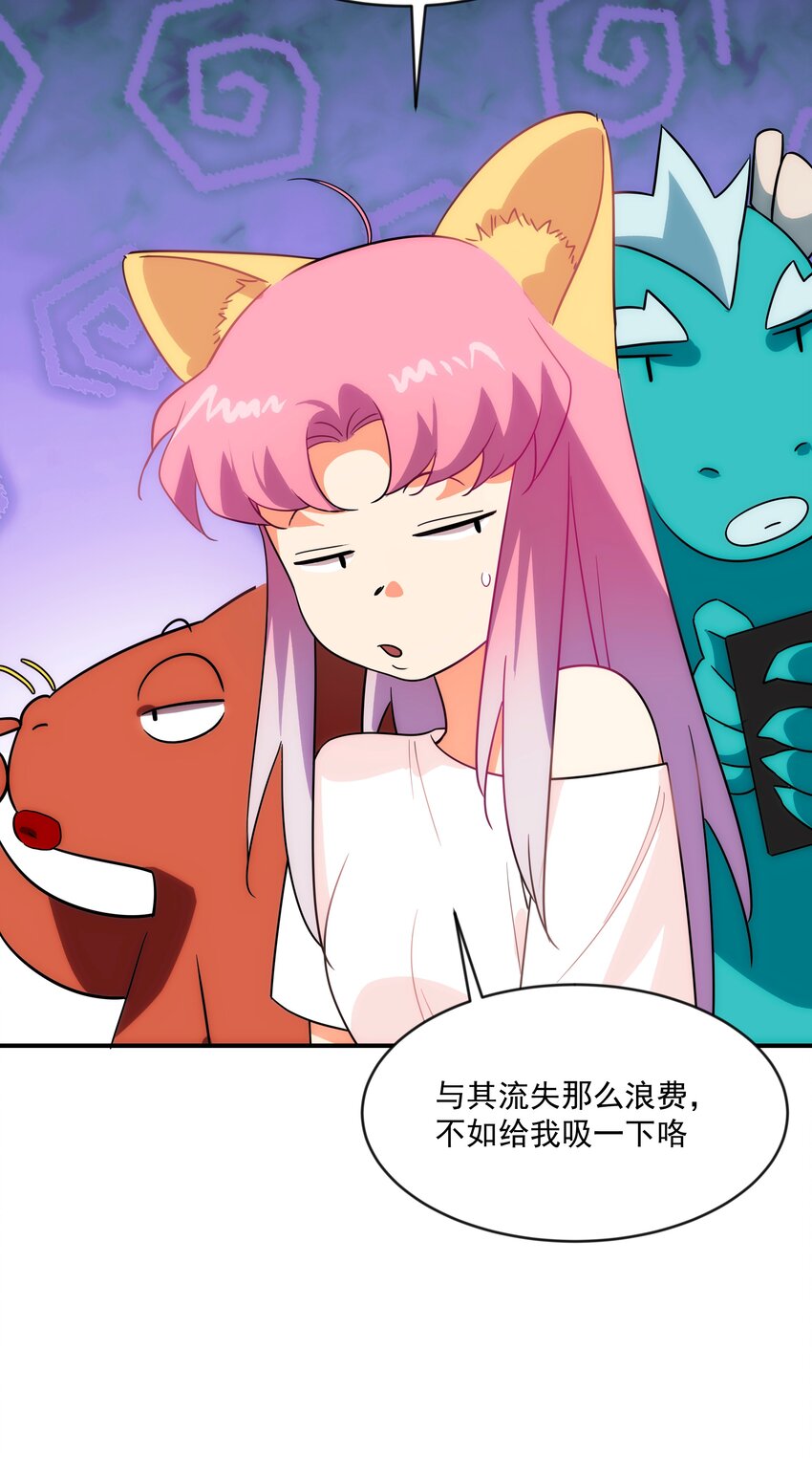 《传说都是真实的》018 这些祖宗是来折磨我的吗？！ 第10页