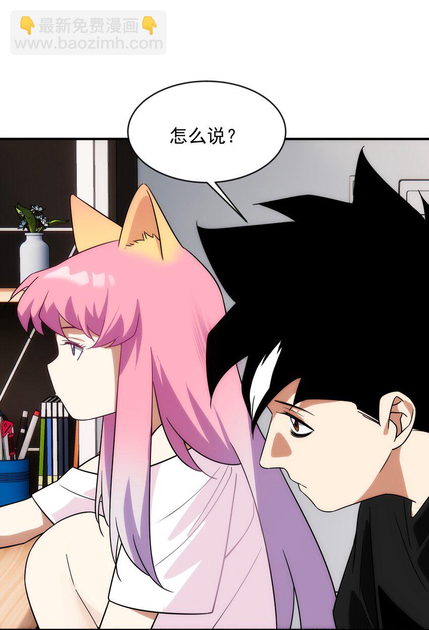 《传说都是真实的》018 这些祖宗是来折磨我的吗？！ 第21页