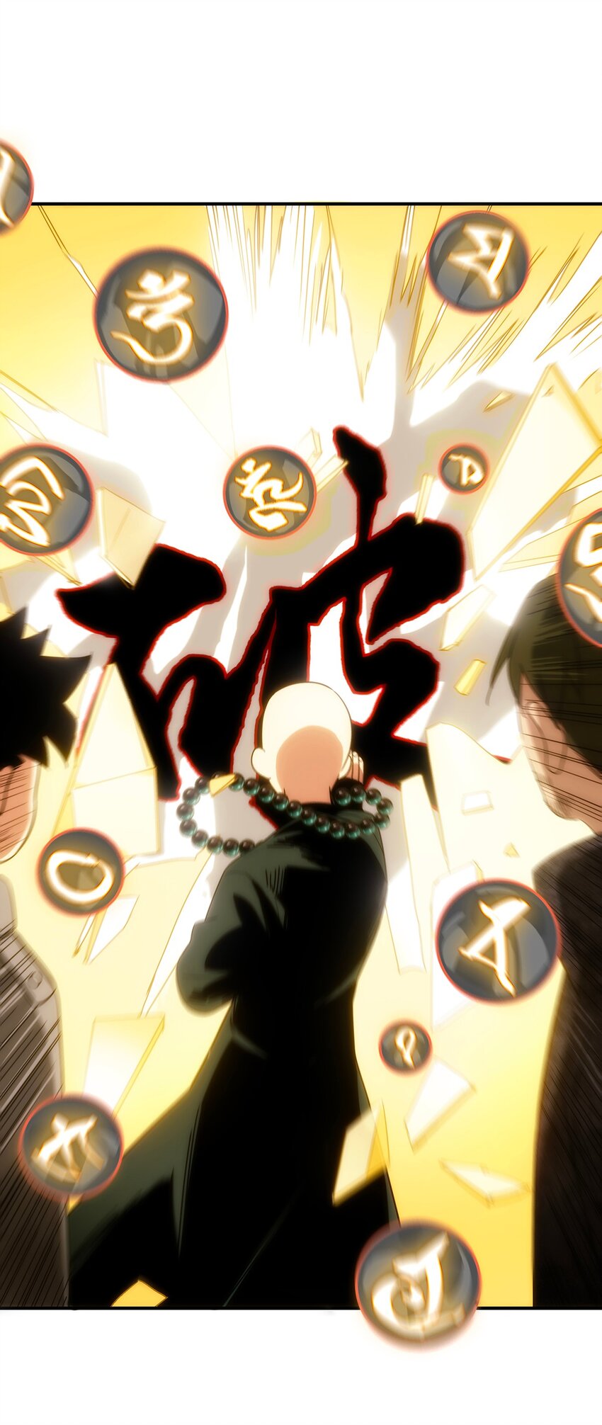 《传说都是真实的》022 捉鬼大队出发！ 第19页