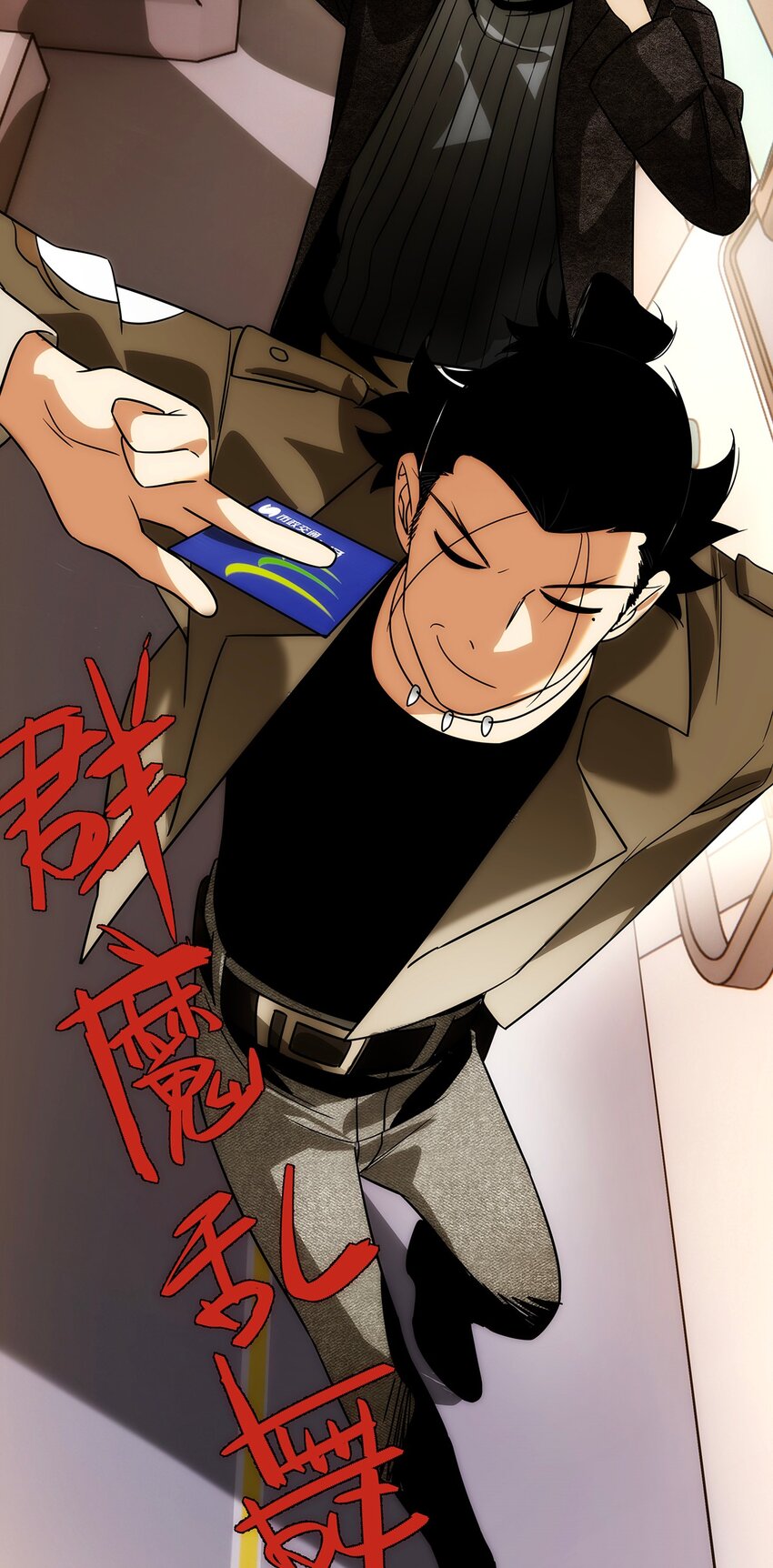 《传说都是真实的》022 捉鬼大队出发！ 第6页