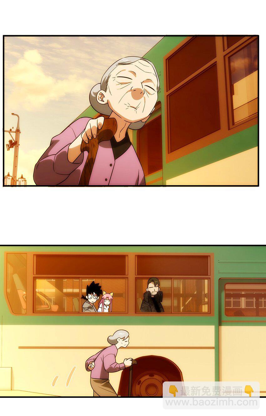 《传说都是真实的》022 捉鬼大队出发！ 第9页