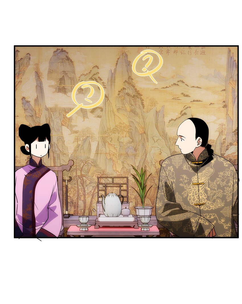 《传说都是真实的》023 执念 第13页