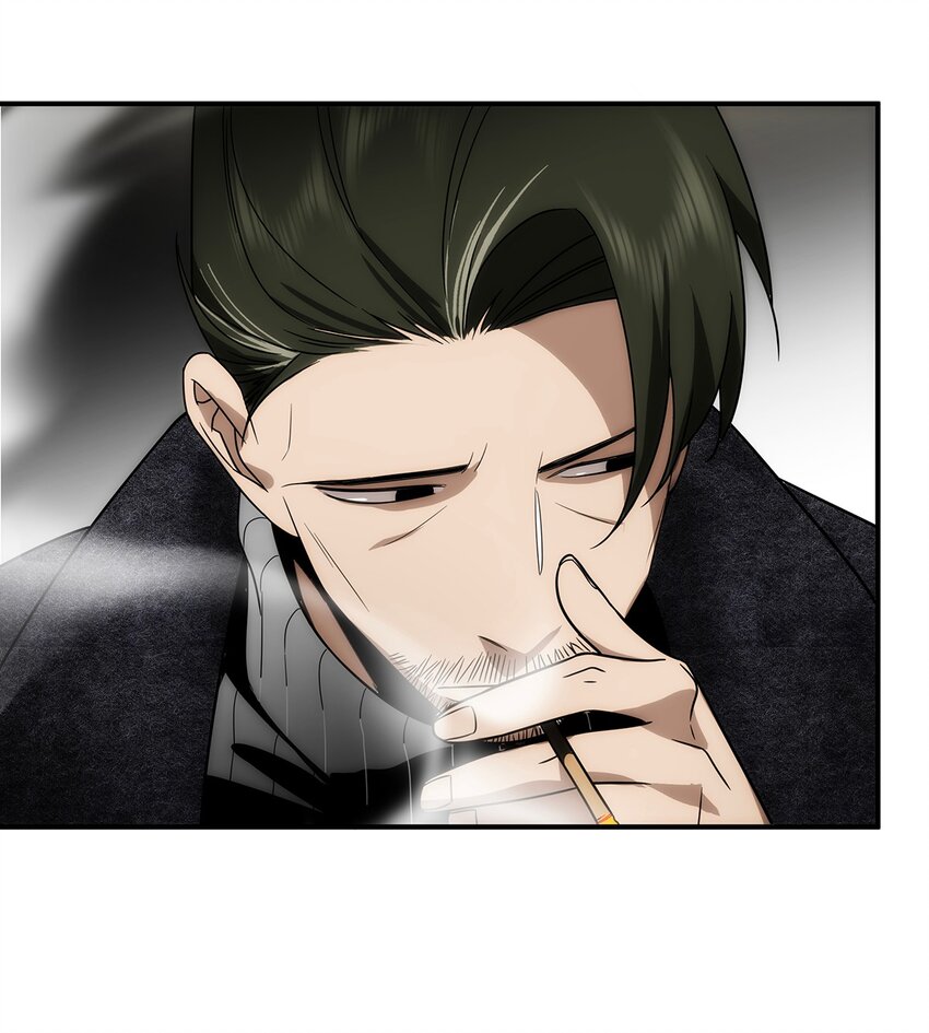 《传说都是真实的》021 阴阳酒葫芦 第4页