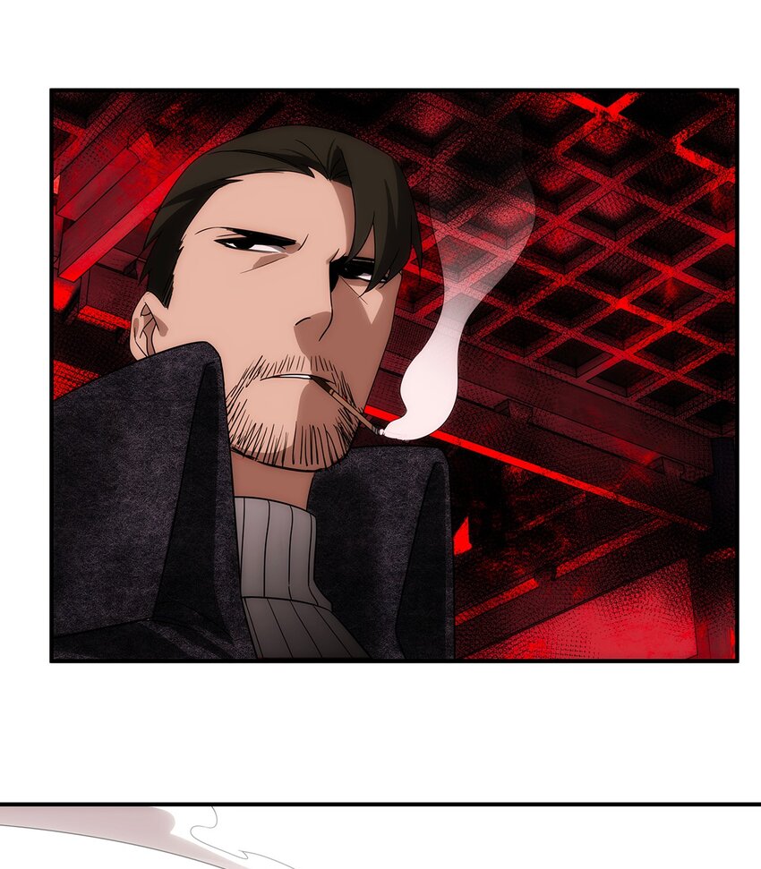 《传说都是真实的》024 底牌 第31页