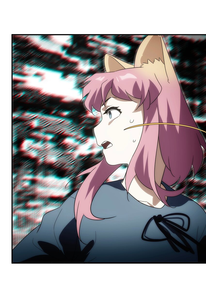 《传说都是真实的》026 破碎 第16页