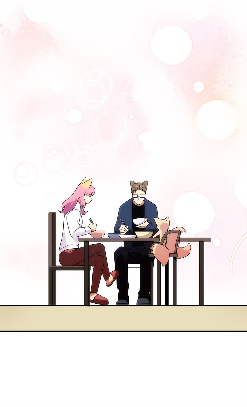 《传说都是真实的》025 如梦似幻 第21页