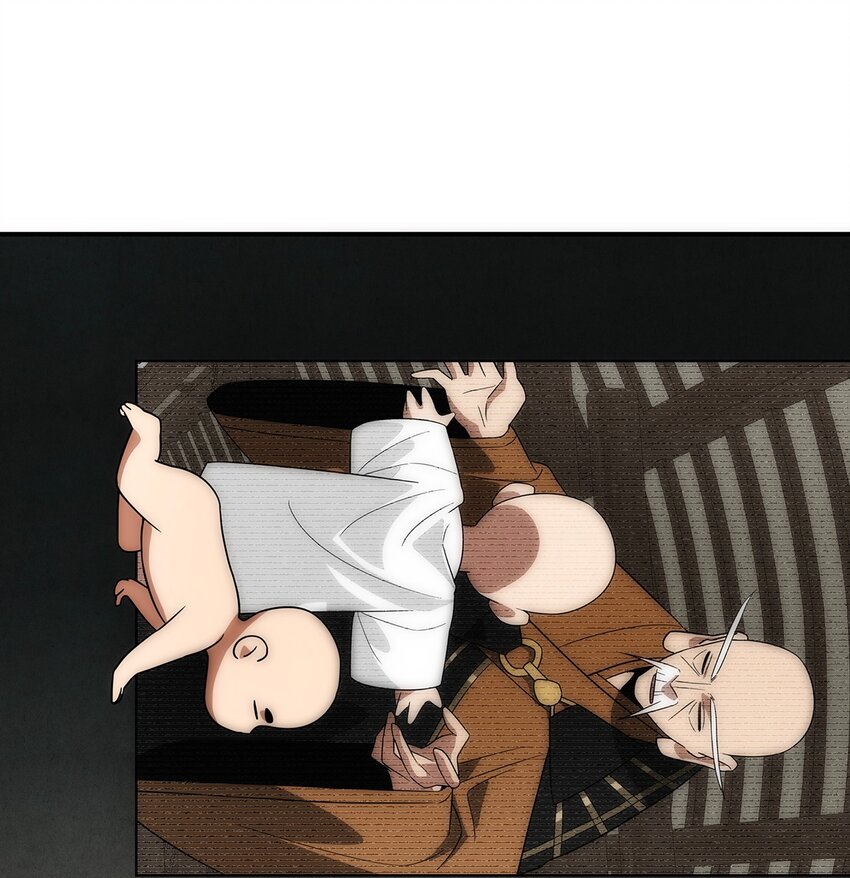《传说都是真实的》027 混沌 第26页