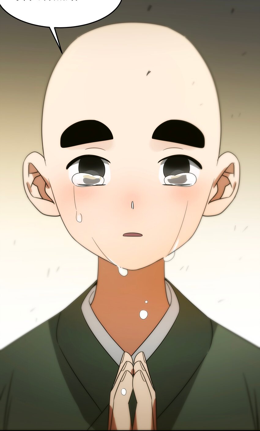 《传说都是真实的》028 【哀】 第22页