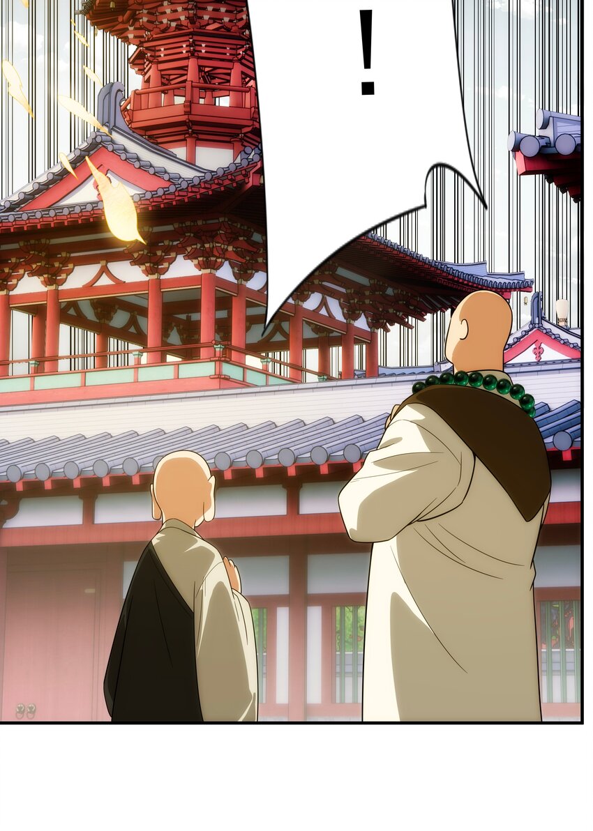 《传说都是真实的》028 【哀】 第32页