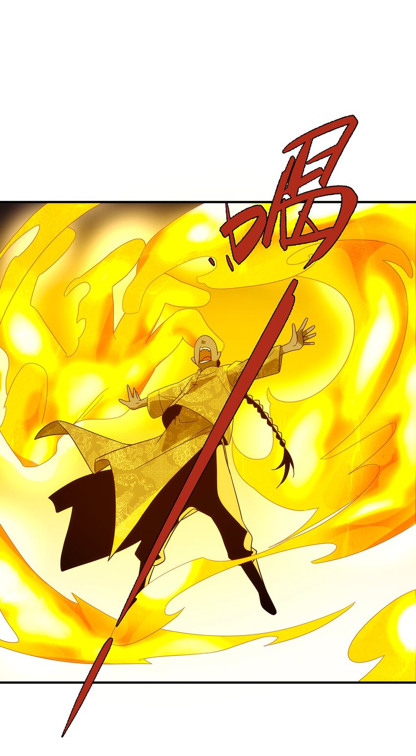 《传说都是真实的》029 出家人怎么可以打打杀杀？！ 第20页