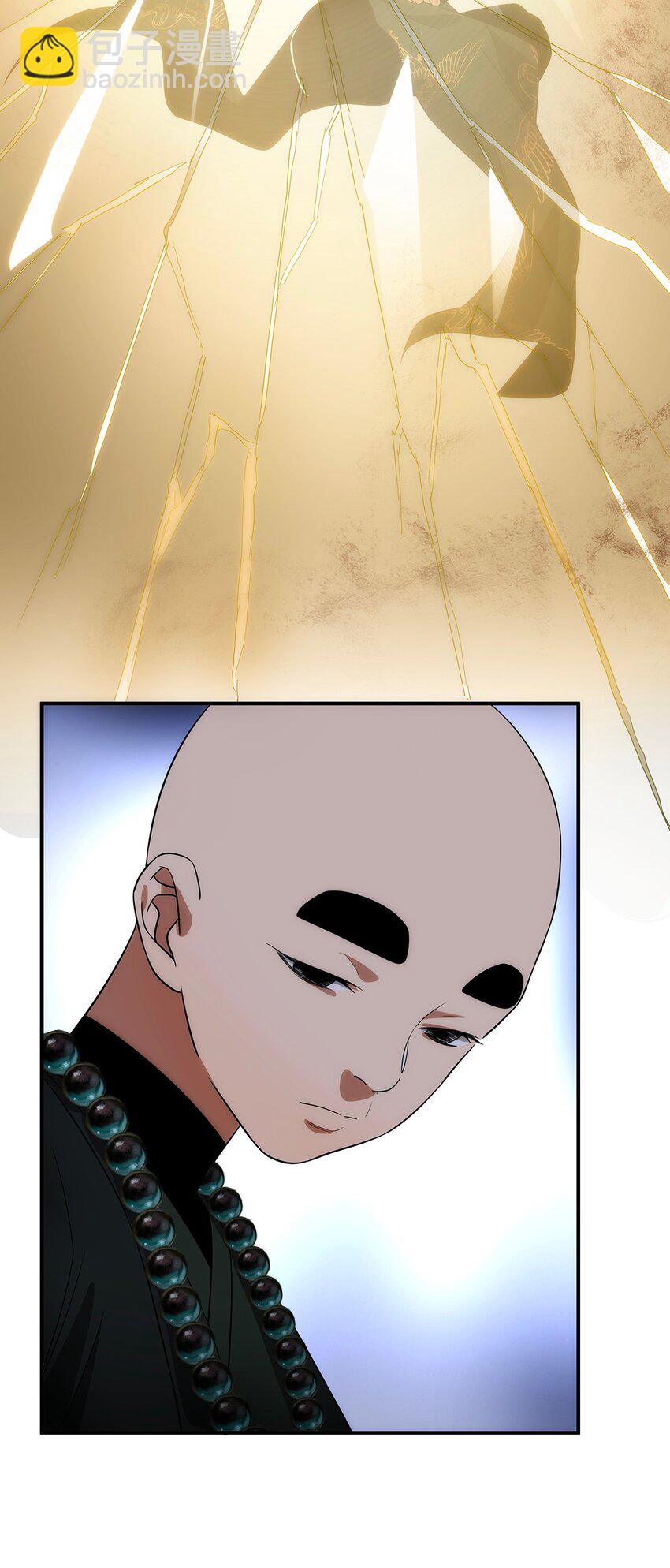 《传说都是真实的》029 出家人怎么可以打打杀杀？！ 第9页