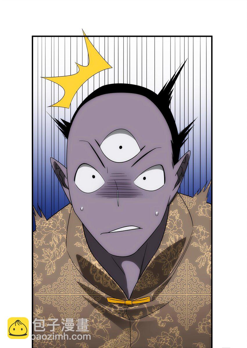《传说都是真实的》035 死局 第18页