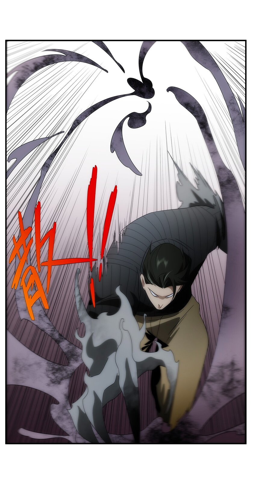 《传说都是真实的》032 各显神通 第15页