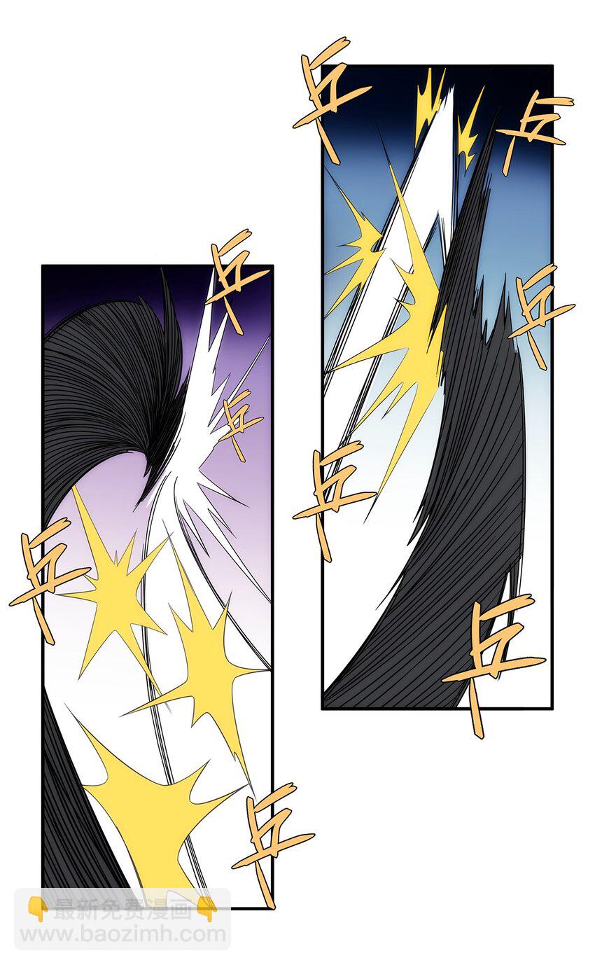 《传说都是真实的》033 破阵 第15页
