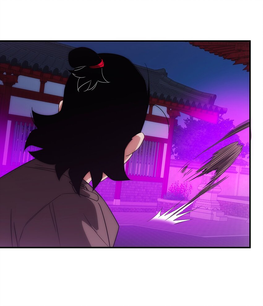 《传说都是真实的》033 破阵 第6页