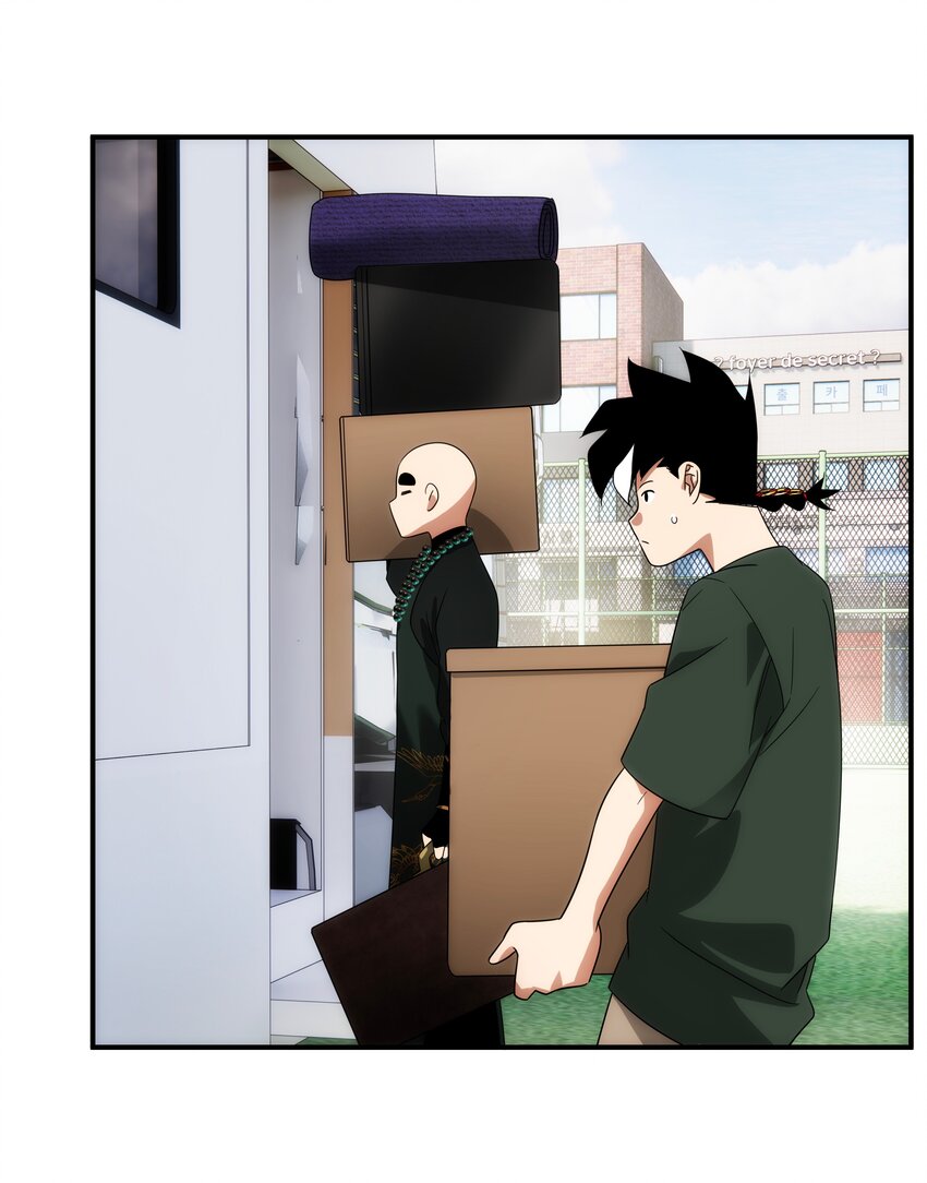 《传说都是真实的》037 惊喜 第47页