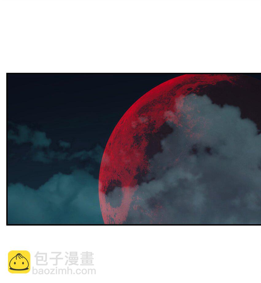 《传说都是真实的》42 意外之外 第3页