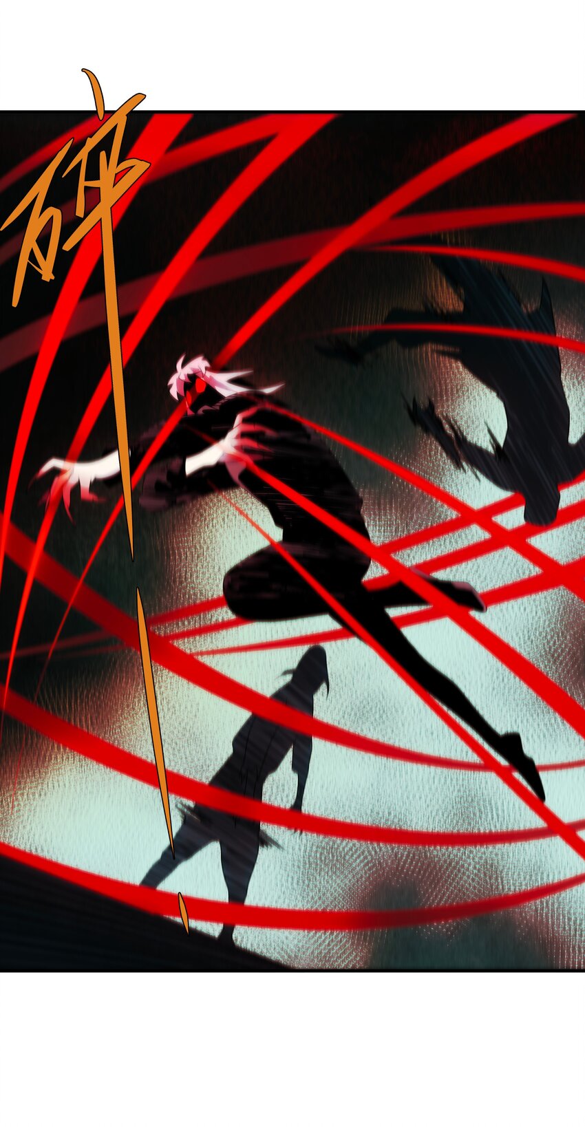 《传说都是真实的》43 一线生机 第11页