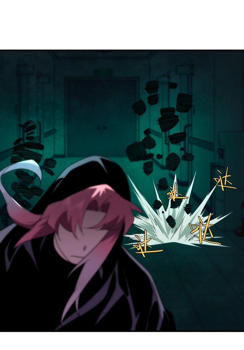 《传说都是真实的》43 一线生机 第12页