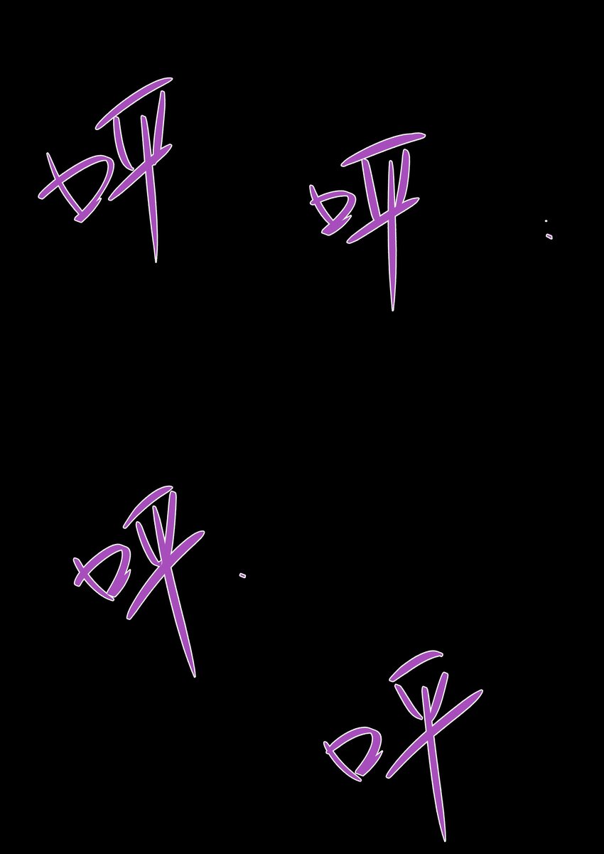 《传说都是真实的》43 一线生机 第23页