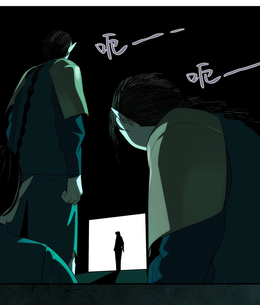 《传说都是真实的》43 一线生机 第26页