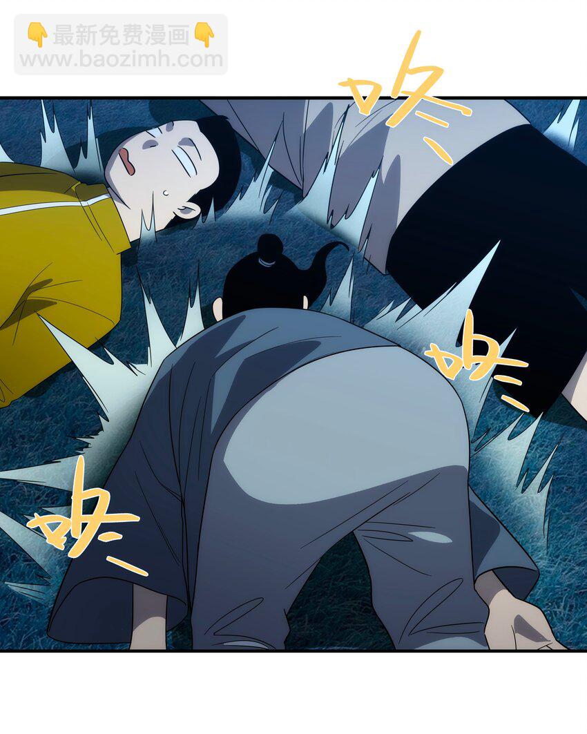 《传说都是真实的》43 一线生机 第35页