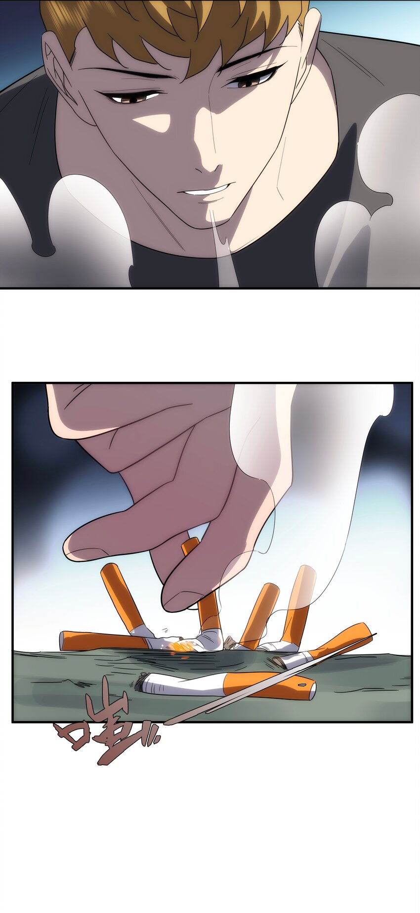 《传说都是真实的》41 凶兆 第49页