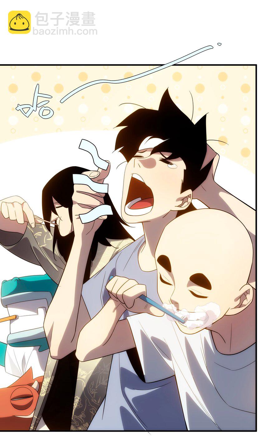《传说都是真实的》41 凶兆 第6页