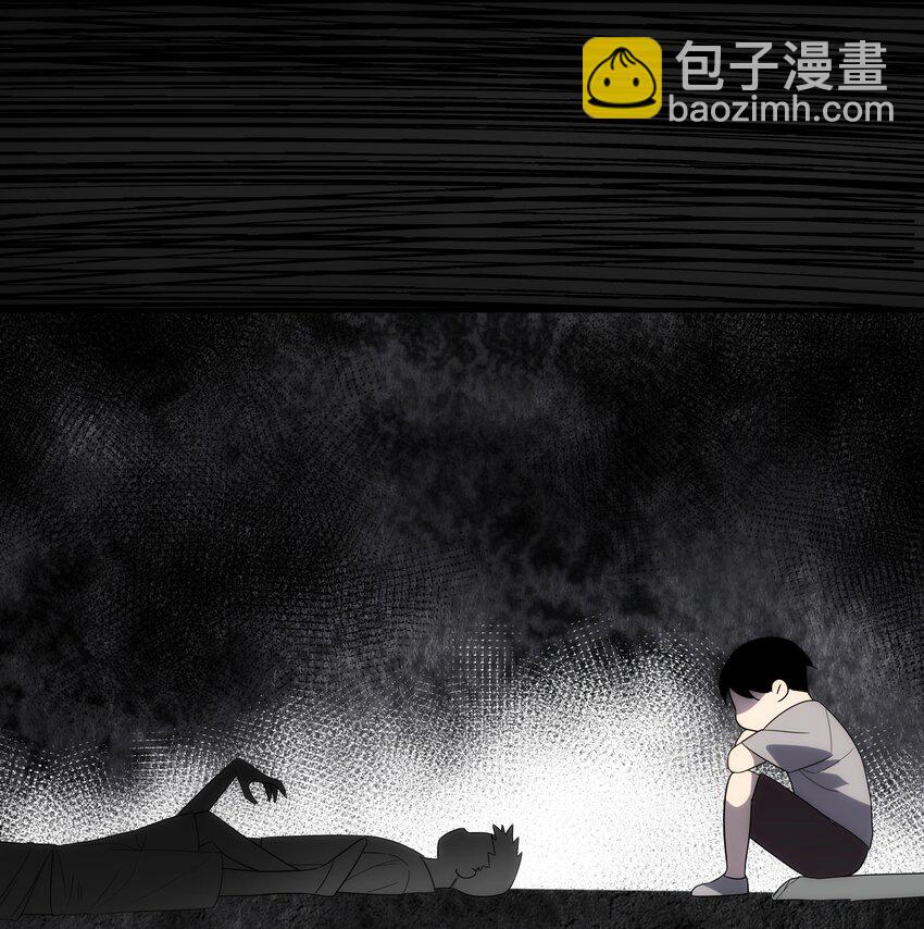 《传说都是真实的》45 破境 第13页