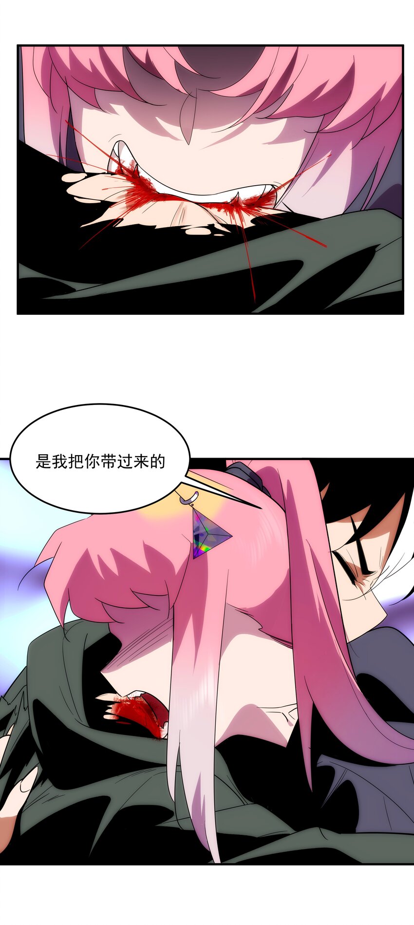 《传说都是真实的》45 破境 第23页