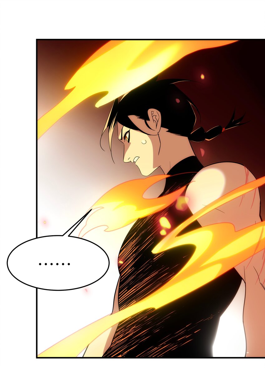 《传说都是真实的》46 嫉妒 第13页