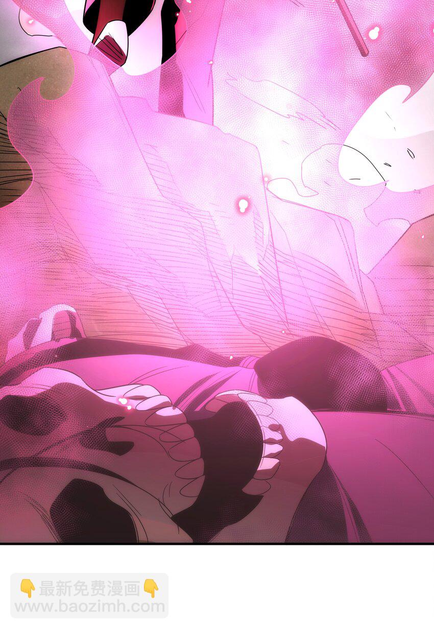 《传说都是真实的》49 同胞，苦… 第10页