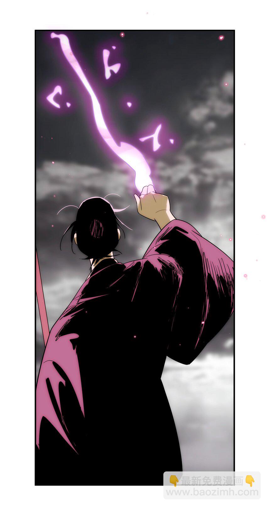 《传说都是真实的》49 同胞，苦… 第11页